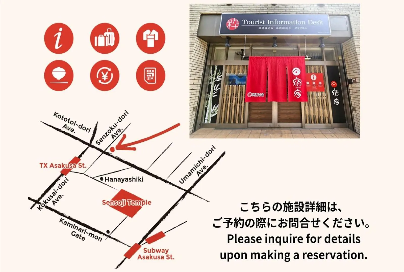 アパート 東京都Yadoya 夢路アパートメント 日本
